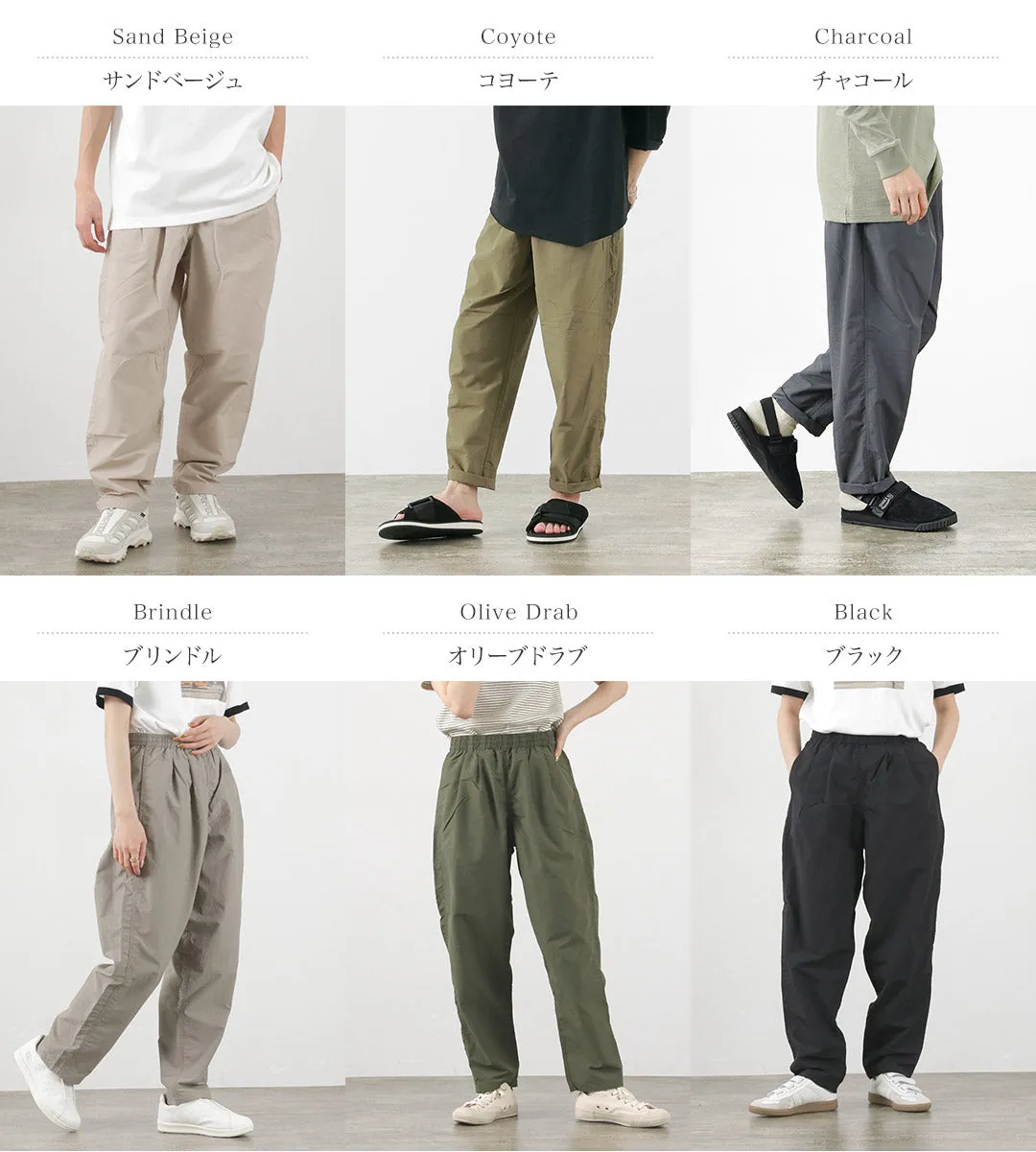 BURLAP OUTFITTER / Track Pants